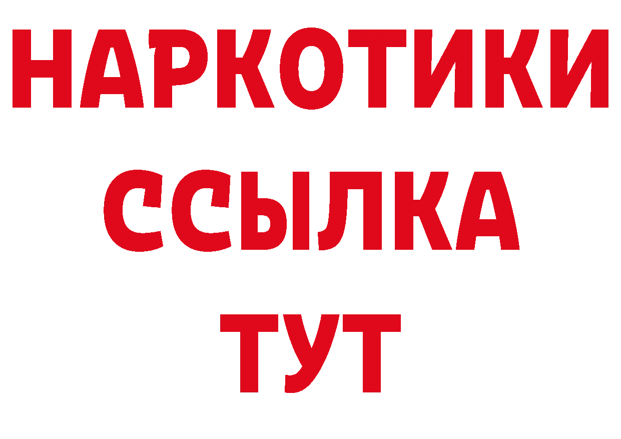 ГАШИШ VHQ зеркало нарко площадка гидра Петропавловск-Камчатский