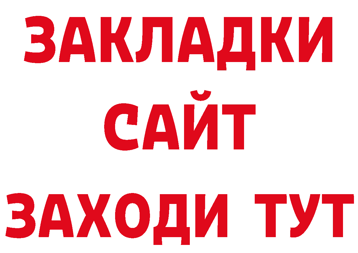 APVP СК КРИС онион нарко площадка МЕГА Петропавловск-Камчатский