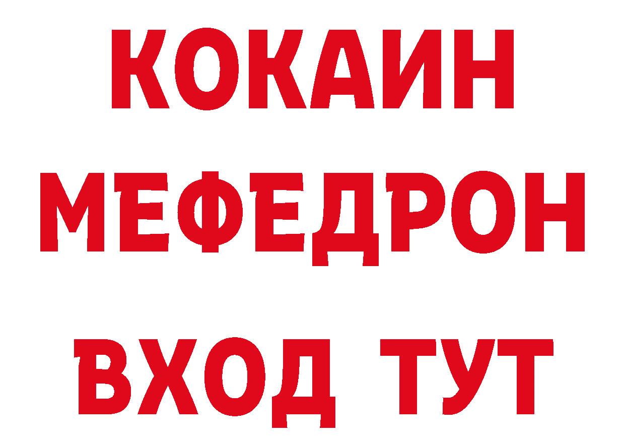 Печенье с ТГК конопля ссылки нарко площадка блэк спрут Петропавловск-Камчатский