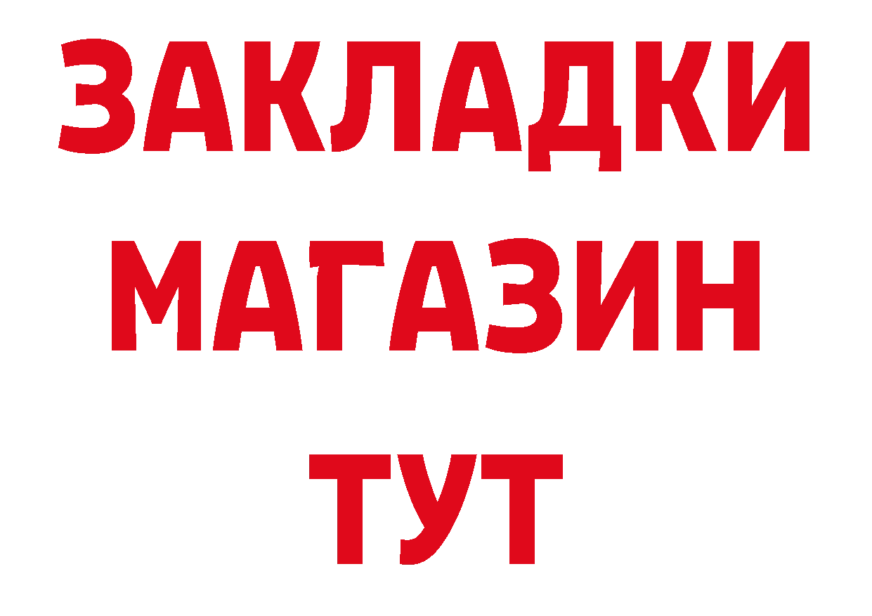 Купить наркотики цена маркетплейс официальный сайт Петропавловск-Камчатский