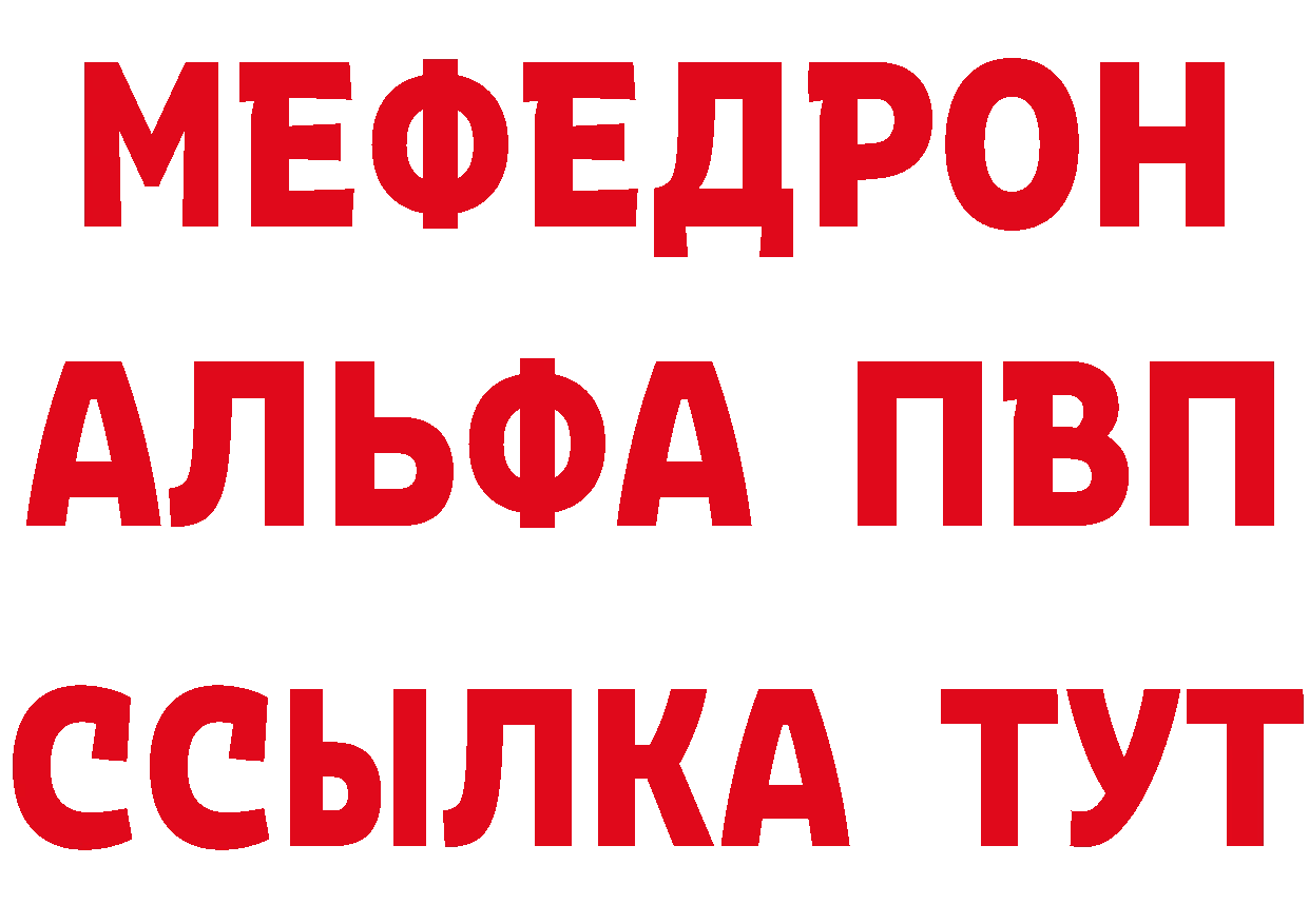 Метадон мёд вход площадка omg Петропавловск-Камчатский