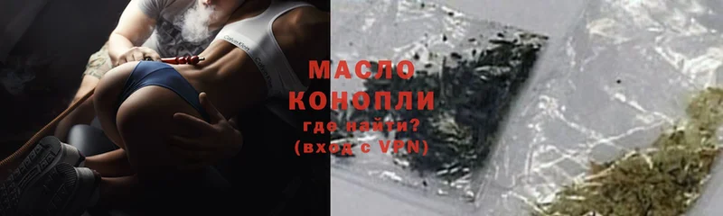 магазин    Петропавловск-Камчатский  Дистиллят ТГК THC oil 